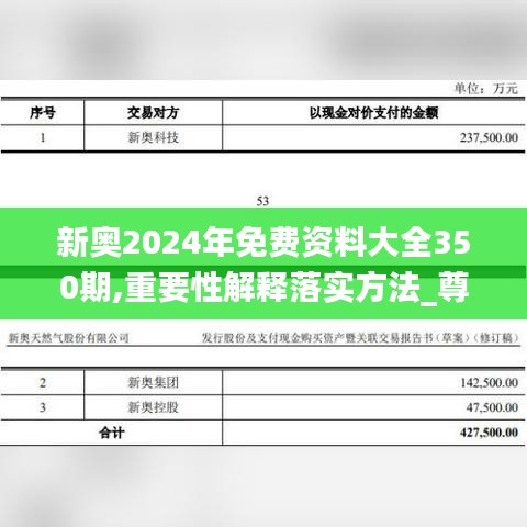 克勤克俭 第5页
