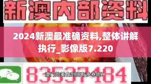 就正有道 第5页