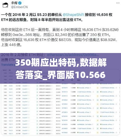 长命富贵 第4页