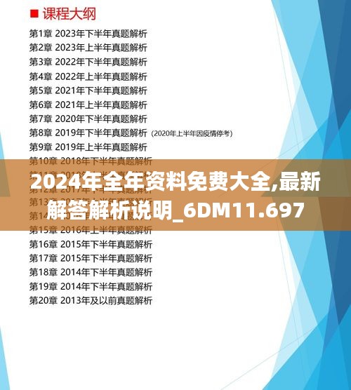 森久 第4页