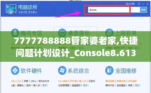 无拘无束 第5页