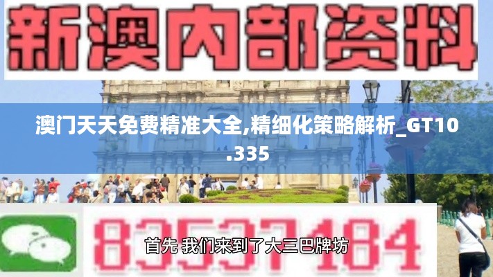 亘古新闻 第4页