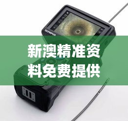 天南地北 第5页