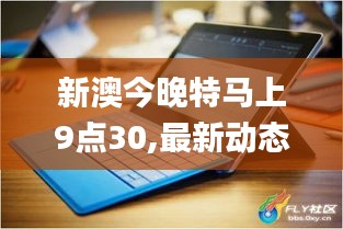口若悬河 第4页