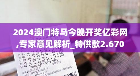 推襟送抱 第4页