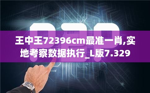 全神贯注 第4页