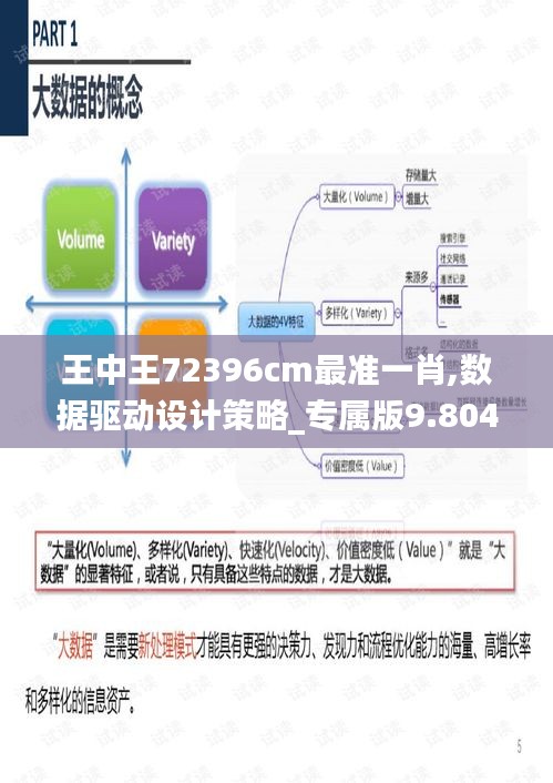 吉光片羽 第5页