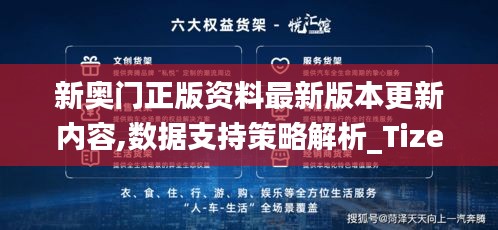 五侯七贵 第4页
