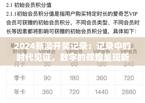 天罗地网 第5页