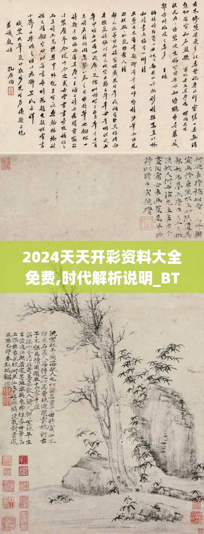 风华绝代 第4页