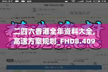 功名富贵 第5页