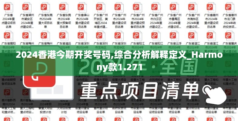 断织劝学 第4页