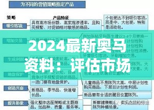 欣喜若狂 第4页