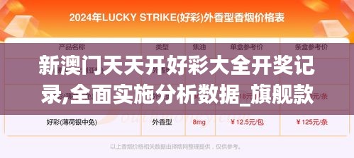 鸟入樊笼 第5页