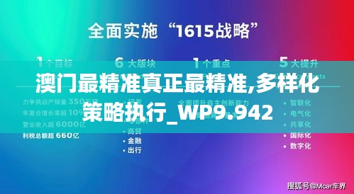展翅高飞 第3页