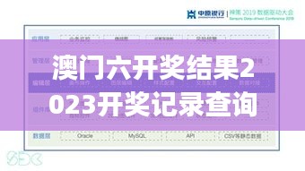不飞则已 第4页