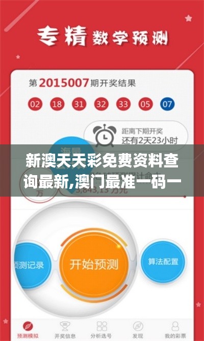 腾龙换鸟 第4页