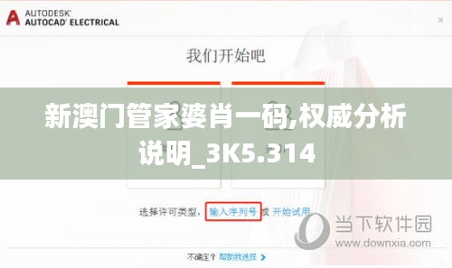 雍容尔雅 第4页
