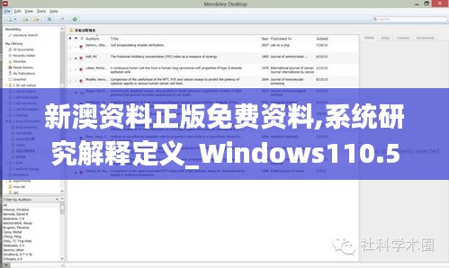 另谋高就 第4页