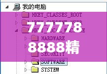 惨淡经营 第5页