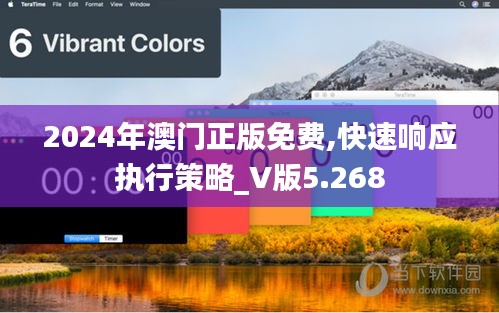 斗志昂扬 第4页