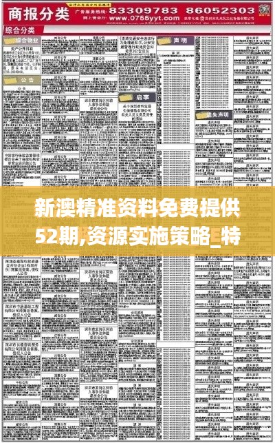 范张鸡黍 第4页