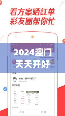 绝无仅有 第4页
