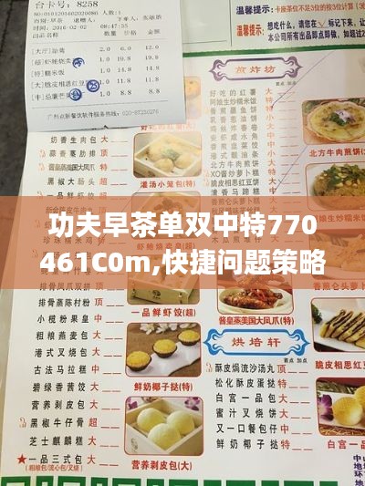 张骞乘槎 第4页