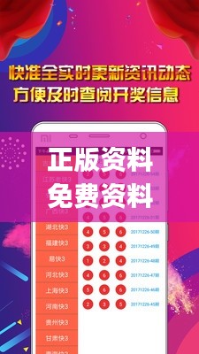 沉灶生蛙 第4页