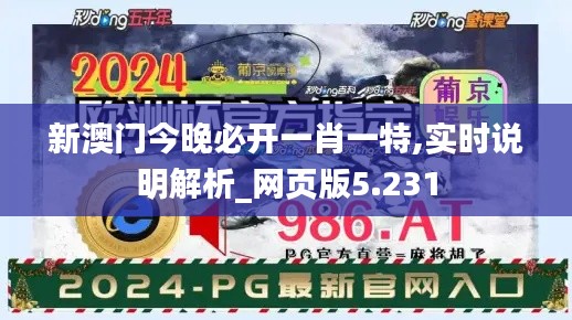 策名就列 第4页