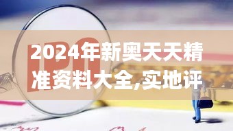 集思广益 第5页