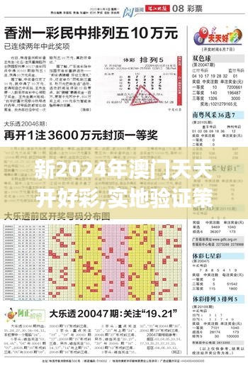 惊弦之鸟 第5页