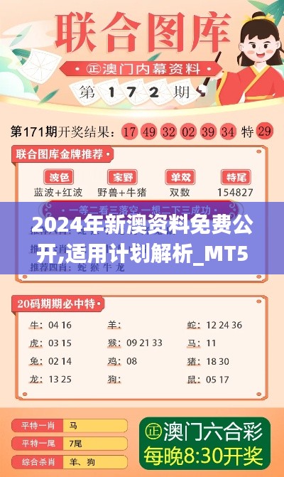 别出新意 第4页