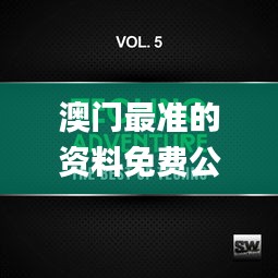 心慌意乱 第4页