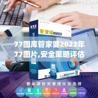 神气十足 第5页