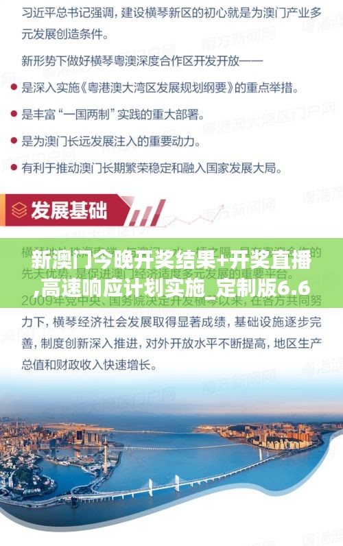 目不转睛 第4页