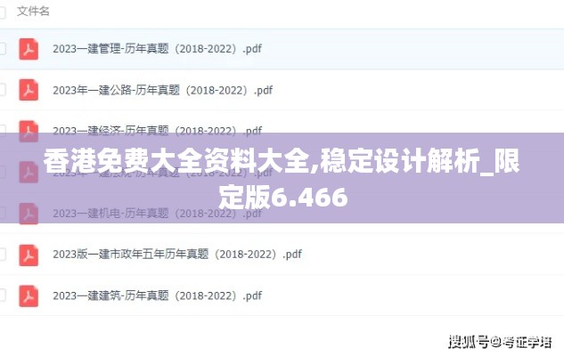 张三李四 第4页