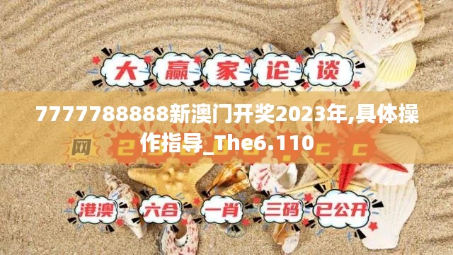 朝飞暮卷 第4页