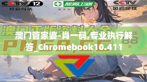 风流儒雅 第5页