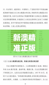 矫揉造作 第5页
