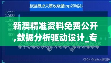 群雌粥粥 第4页