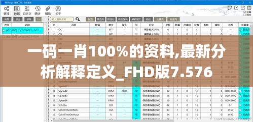省吃俭用 第5页