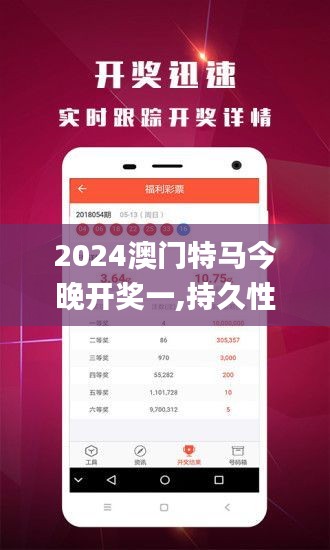 地覆天翻 第4页
