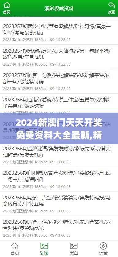 贵险贱璧 第4页