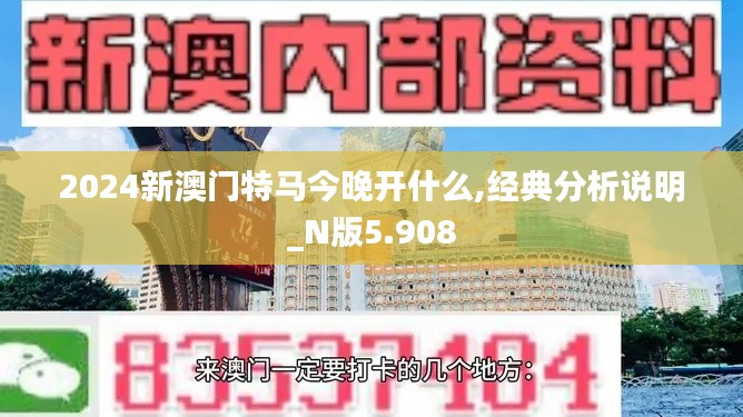 不畏权贵 第4页
