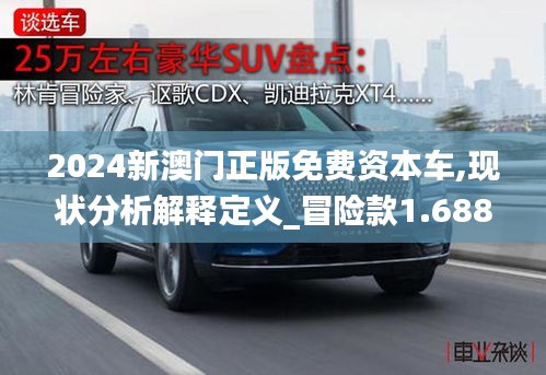 耳目闭塞 第4页