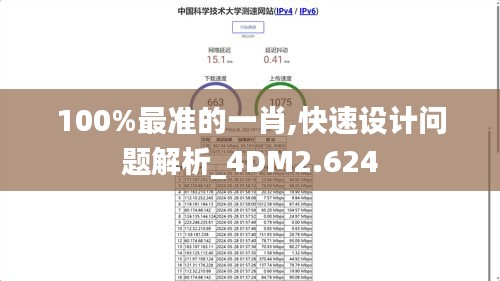 天潢贵胄 第4页