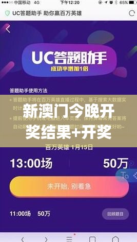 富贵有余 第5页