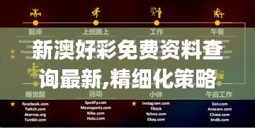 无边无际 第4页