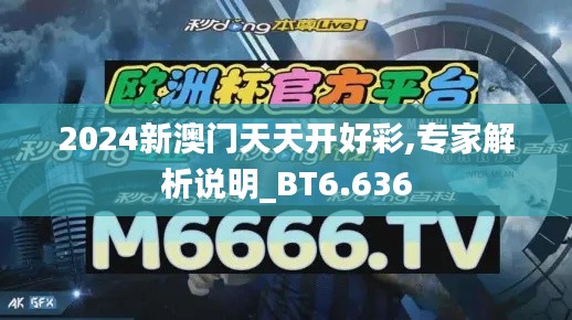 聚精会神 第4页